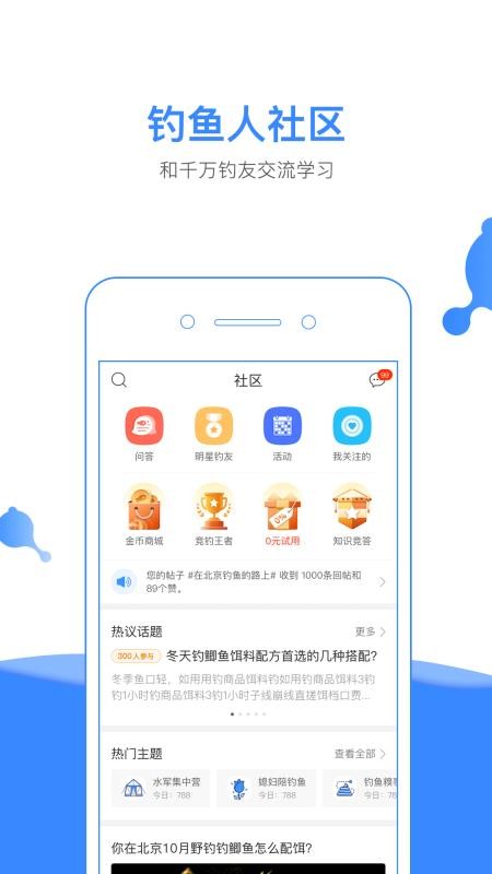 ֻapp- v3.4.21 ׿