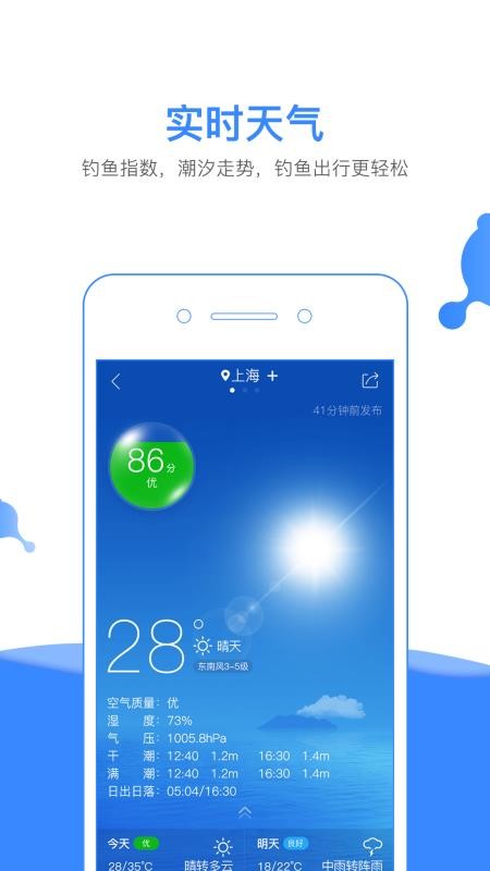ֻapp- v3.4.21 ׿