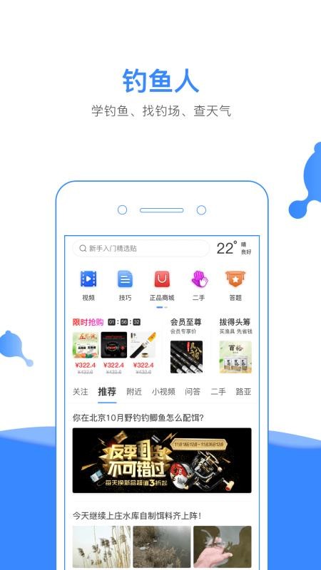 ֻapp- v3.4.21 ׿