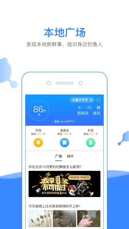ֻapp- v3.4.21 ׿