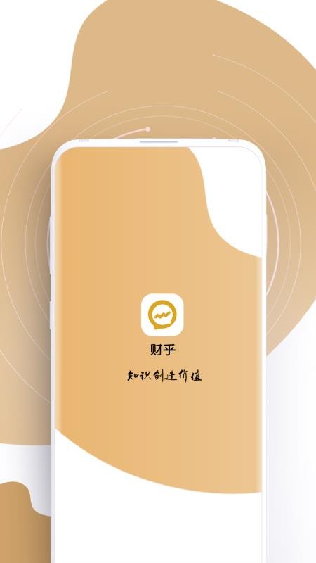 ƺֻapp-ƺ v3.3.0 ֻ