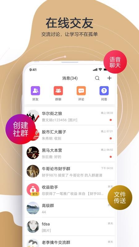 ƺֻapp-ƺ v3.3.0 ֻ