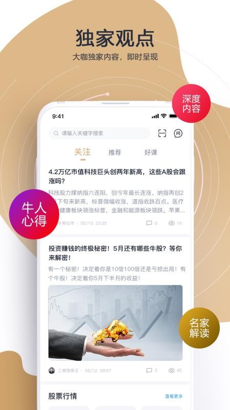 ƺֻapp-ƺ v3.3.0 ֻ