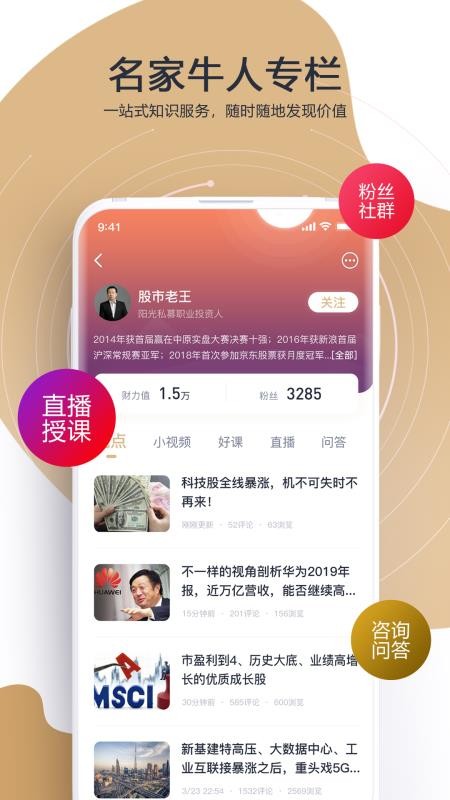 ƺֻapp-ƺ v3.3.0 ֻ