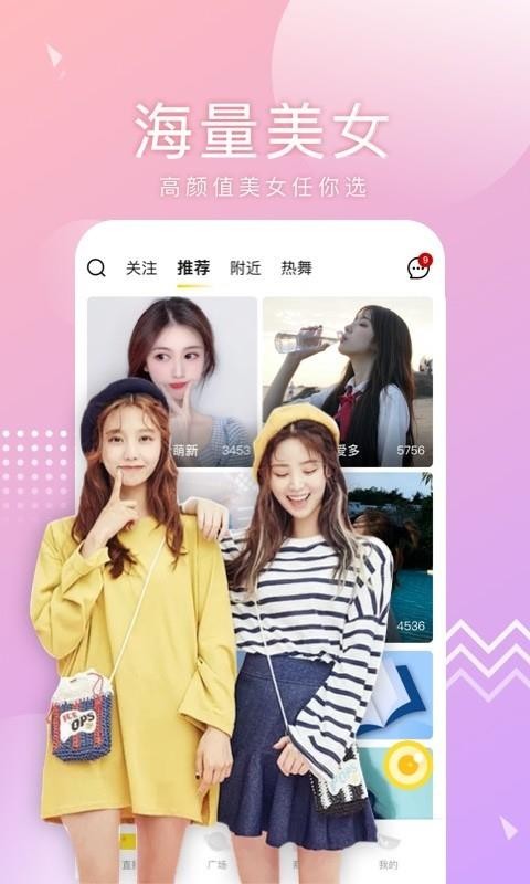 Ȥֻapp-Ȥ v1.1.0 ֻ