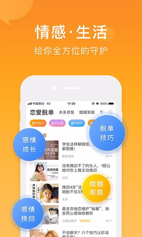 С¹ֻapp-С¹ v3.3.8 ׿