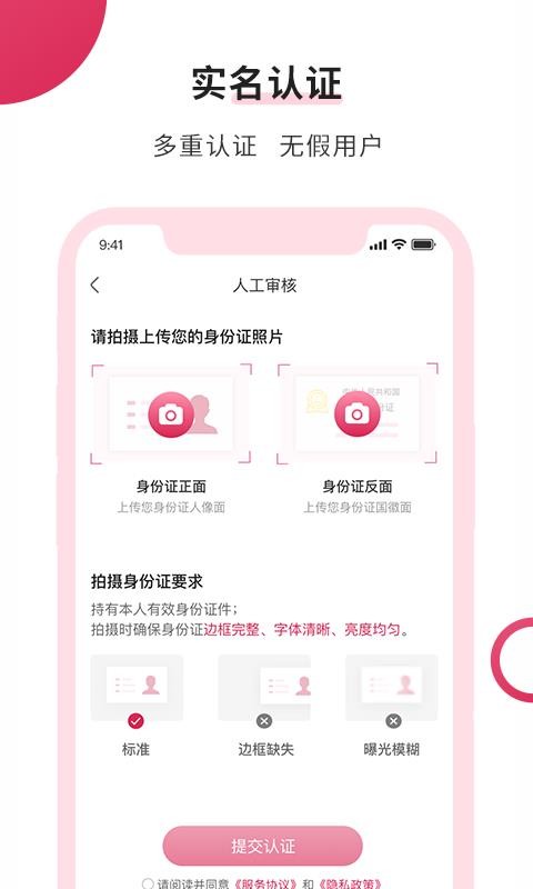 ֻapp- v1.1.0 ׿