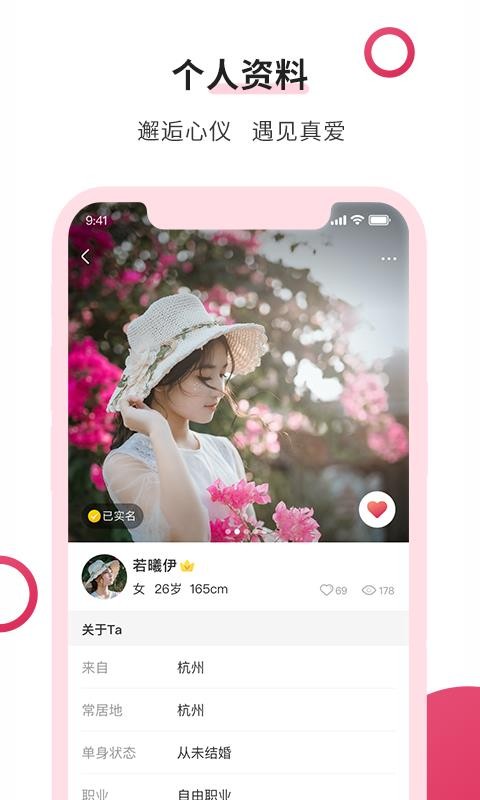 ֻapp- v1.1.0 ׿