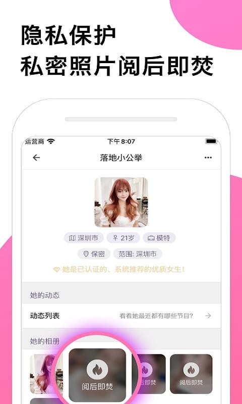 Ȧֻapp-Ȧ v4.6.1 ׿