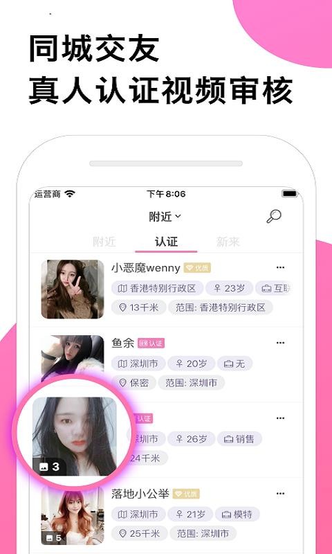 Ȧֻapp-Ȧ v4.6.1 ׿