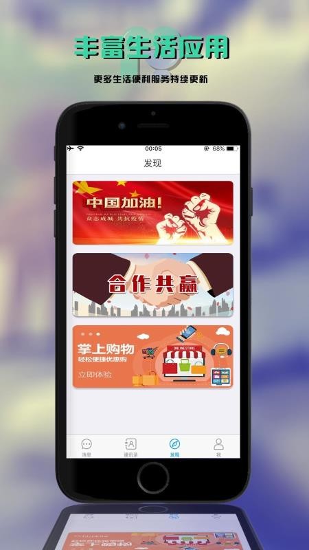 ֻapp- v1.2.1 ׿