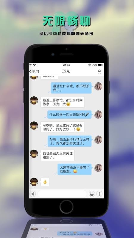 ֻapp- v1.2.1 ׿