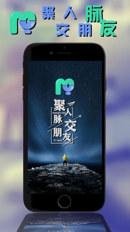 ֻapp- v1.2.1 ׿