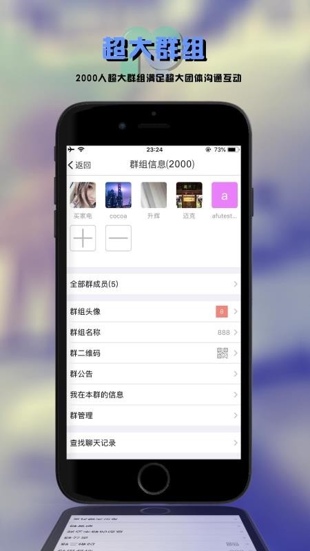 ֻapp- v1.2.1 ׿