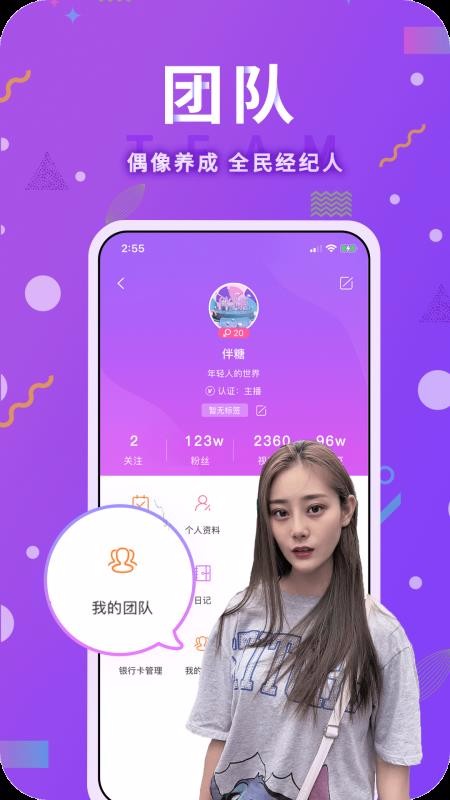 ֻapp- v2.3.0 ֻ