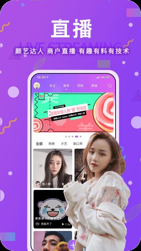 ֻapp- v2.3.0 ֻ