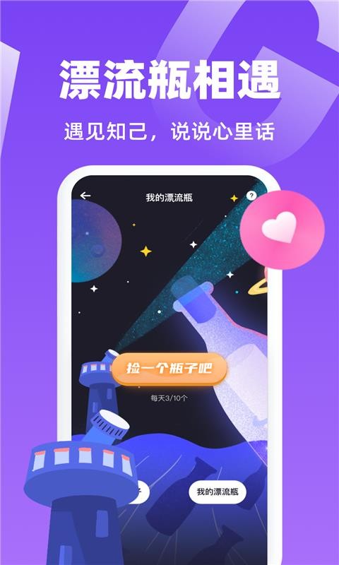 Ϻֻapp-Ϻ v6.1 ׿