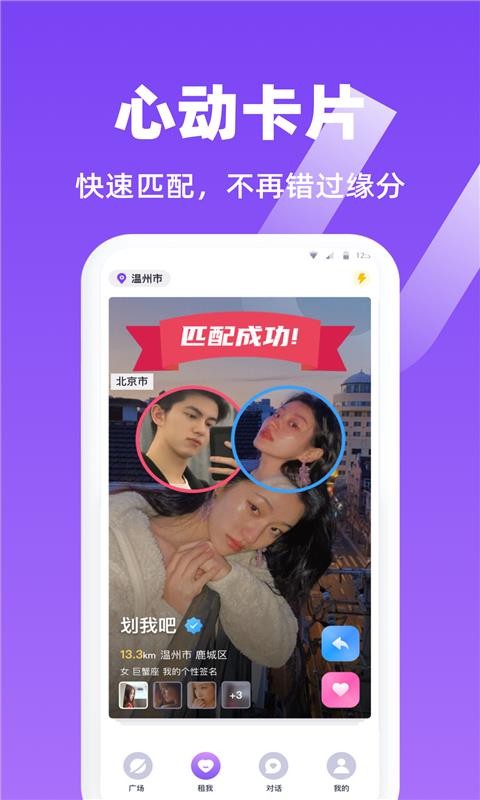 Ϻֻapp-Ϻ v6.1 ׿