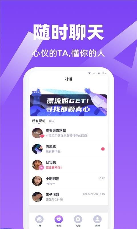 Ϻֻapp-Ϻ v6.1 ׿