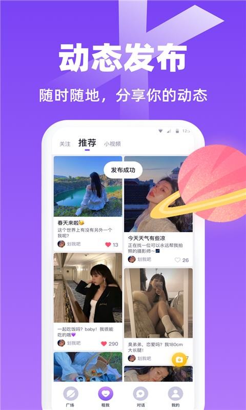 Ϻֻapp-Ϻ v6.1 ׿