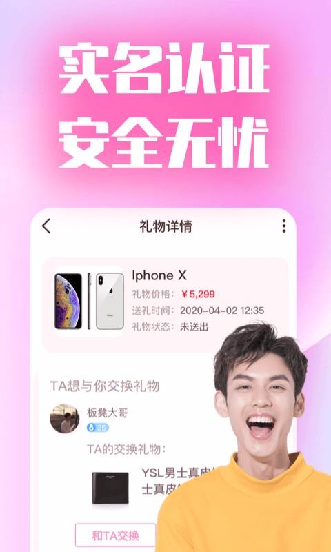 ֻapp- v1.1.0 ֻ