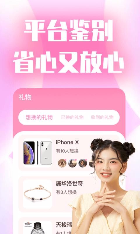 ֻapp- v1.1.0 ֻ