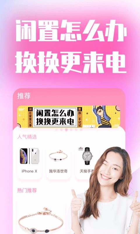 ֻapp- v1.1.0 ֻ