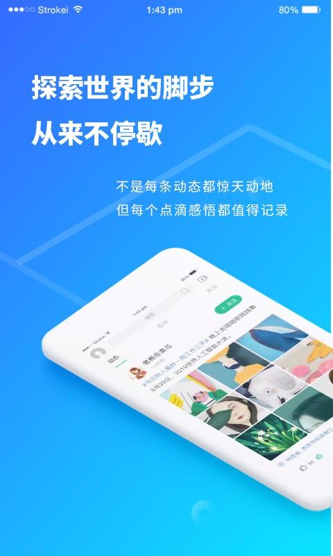 ֻapp- v1.2.1 ׿