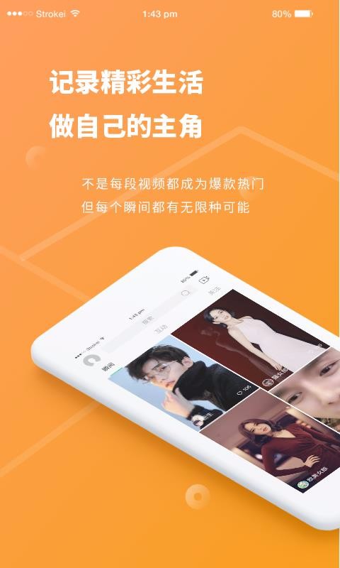 ֻapp- v1.2.1 ׿