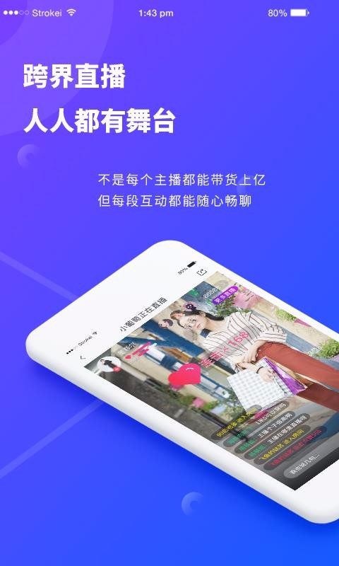 ֻapp- v1.2.1 ׿