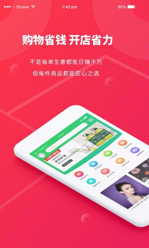 ֻapp- v1.2.1 ׿