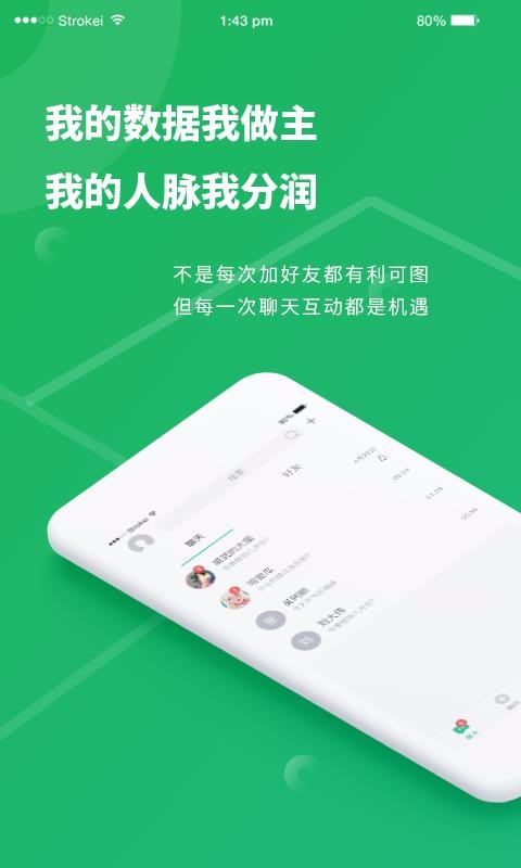 ֻapp- v1.2.1 ׿