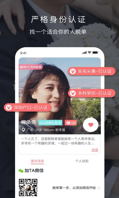 ֻapp- v1.0.2 ׿