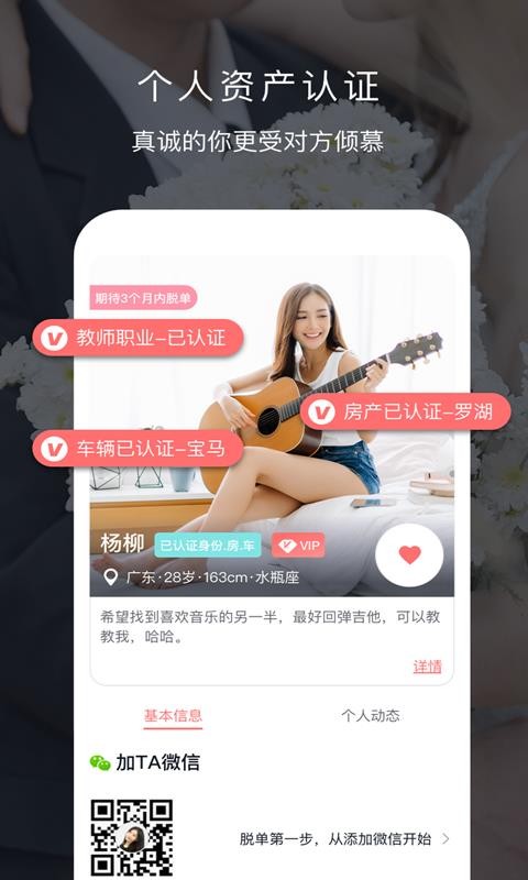 ֻapp- v1.0.2 ׿