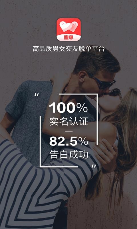 ֻapp- v1.0.2 ׿