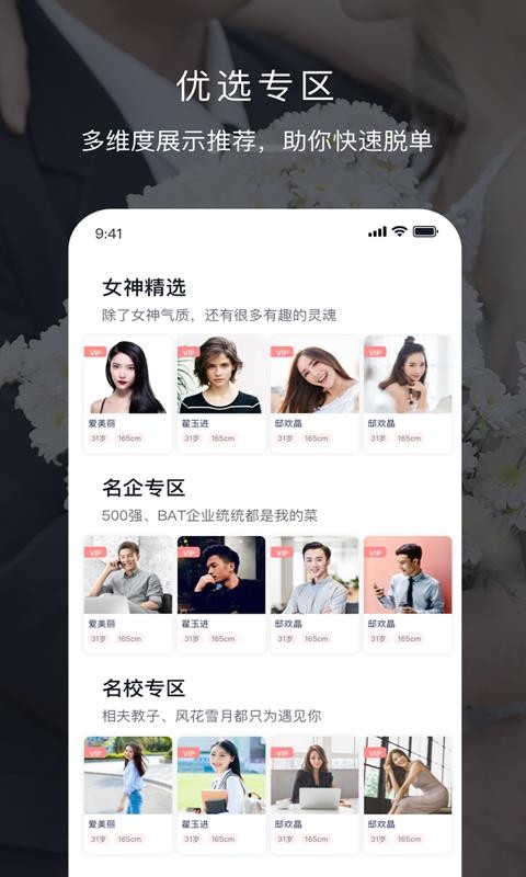 ֻapp- v1.0.2 ׿