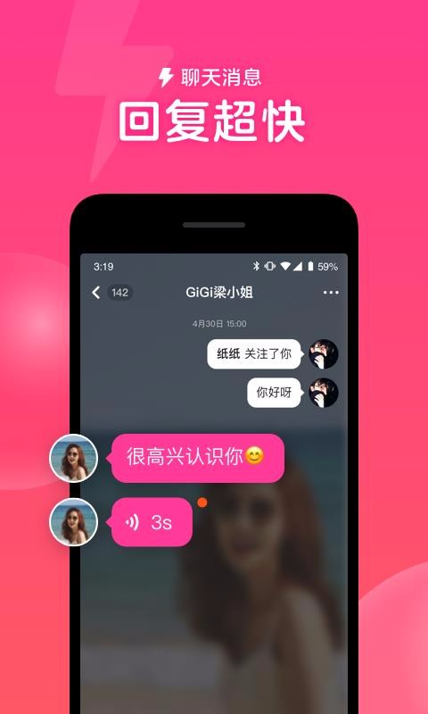 ֻapp- v1.3.0 ֻ