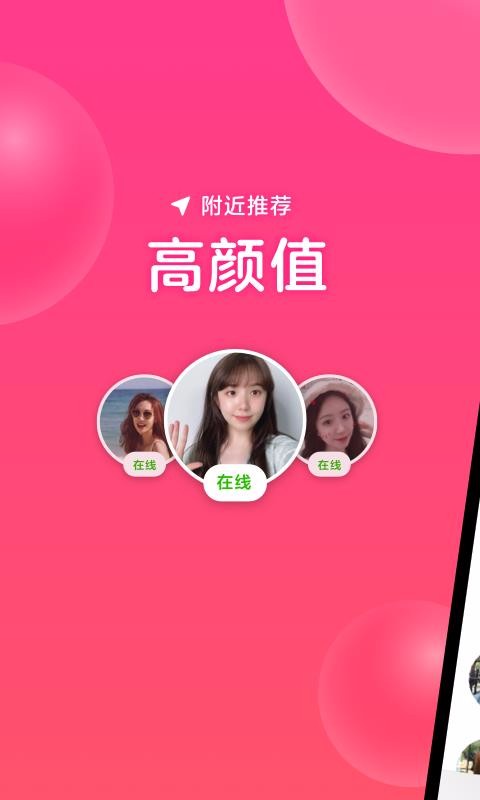 ֻapp- v1.3.0 ֻ