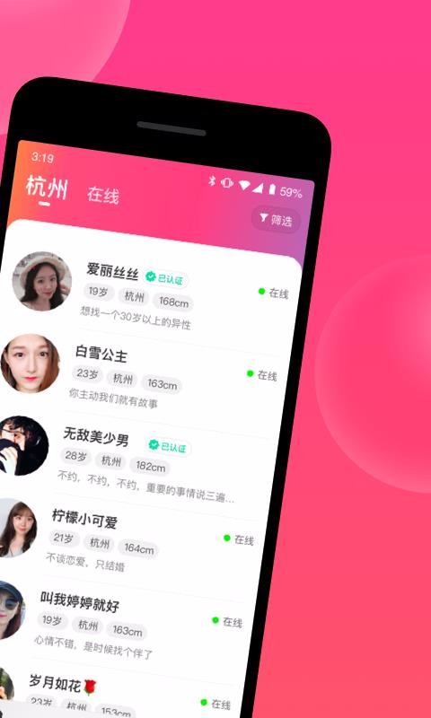 ֻapp- v1.3.0 ֻ