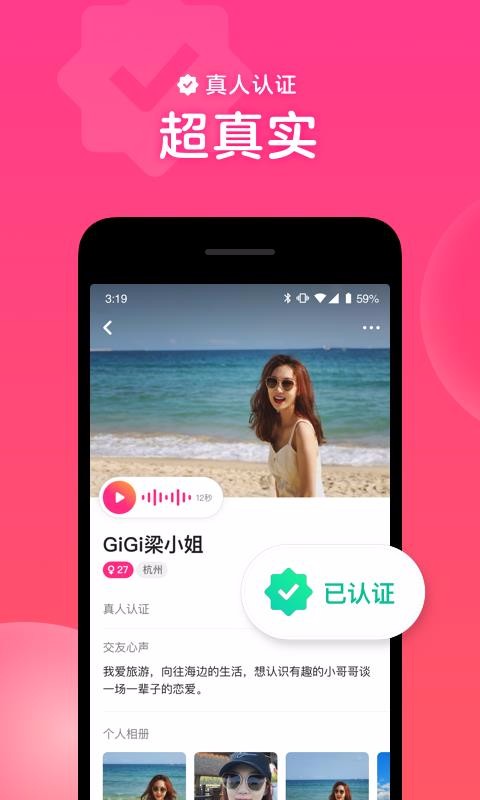 ֻapp- v1.3.0 ֻ