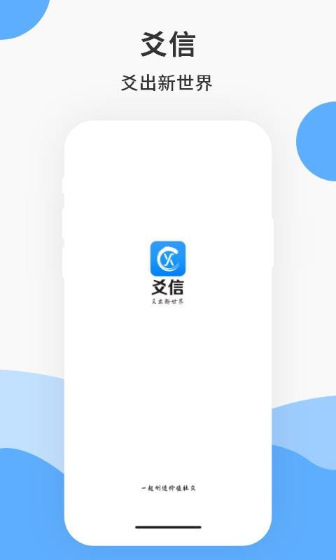 سֻapp-س v2.1.0 ׿