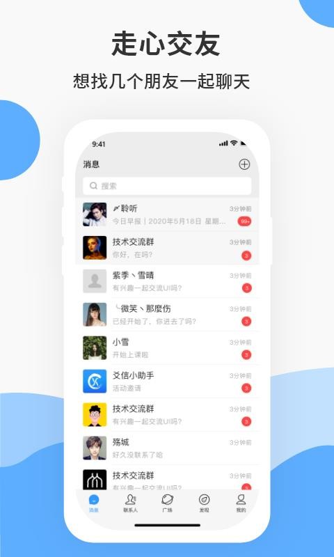 سֻapp-س v2.1.0 ׿
