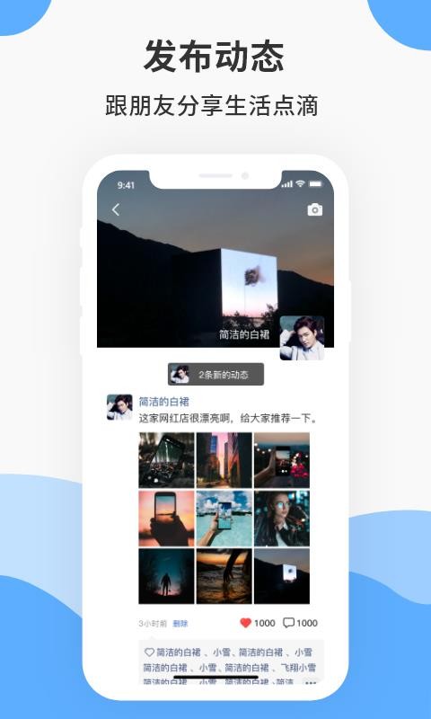 سֻapp-س v2.1.0 ׿