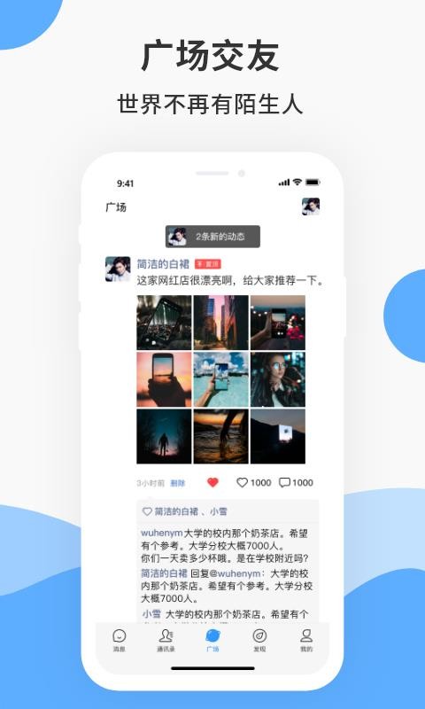 سֻapp-س v2.1.0 ׿
