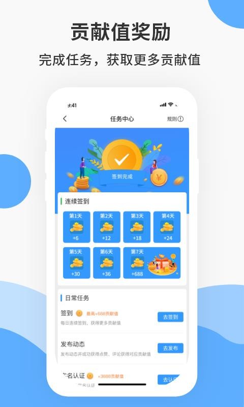 سֻapp-س v2.1.0 ׿