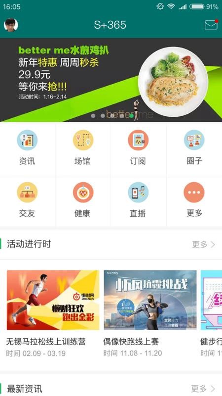 S365ֻapp-S365 v2.0.01 ֻ