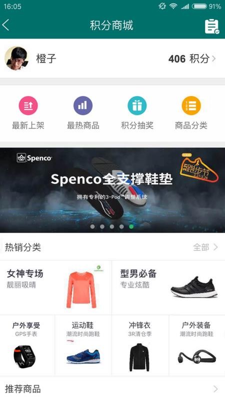 S365ֻapp-S365 v2.0.01 ֻ