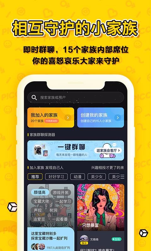 PicoPicoֻapp-PicoPico v1.6.8 ׿