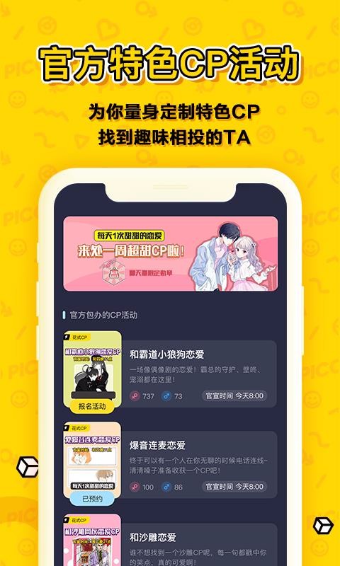 PicoPicoֻapp-PicoPico v1.6.8 ׿