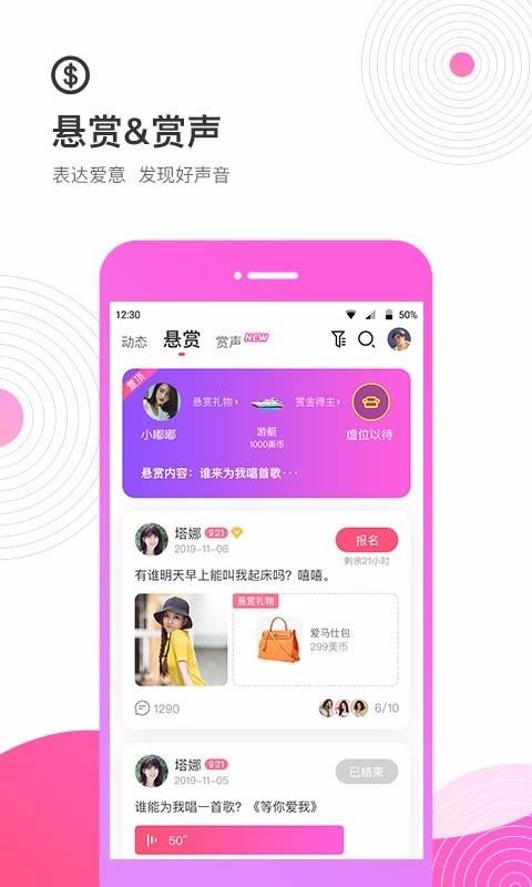 ֻapp- v1.2.2 ֻ